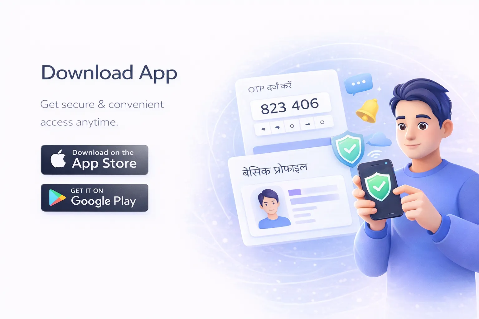 Image slot: Download screen / store listing screenshot (if applicable).