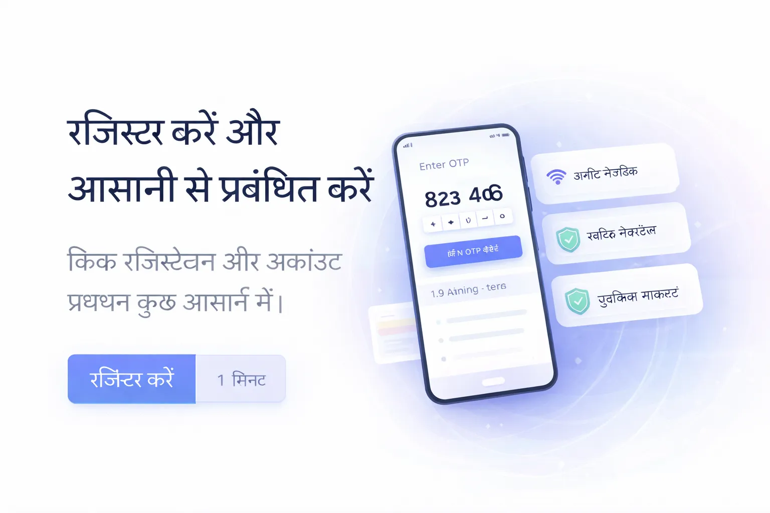 होमपेज इमेज स्लॉट (उदाहरण: रजिस्ट्रेशन स्क्रीन, वेलकम बैनर, या ऐप UI).